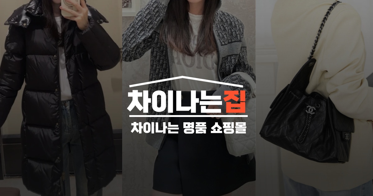 고품질 레플리카 사이트의 차별화된 경쟁력